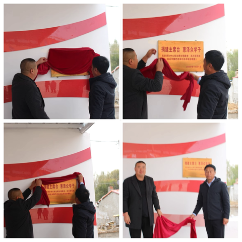 巴彦淖尔中心校主席台落成典礼暨文艺汇演圆满举行——新起点，新征程，艺彩飞扬展风采