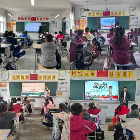 赓续·2025·清明祭英烈活动——南郑区黎坪镇九年制学校开展清明祭英烈活动