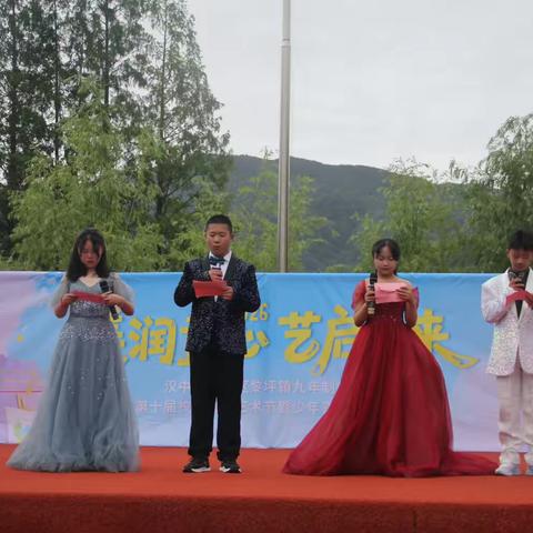 黎坪镇九年制学校 ‍2026年校园文化艺术节纪实
