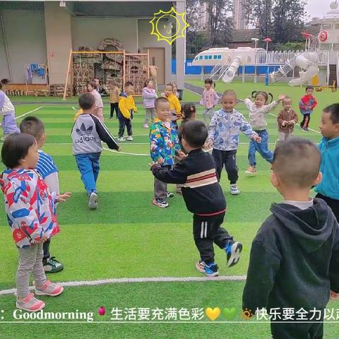 爱丁堡假日城市幼儿园蒙中二班一周精彩回顾