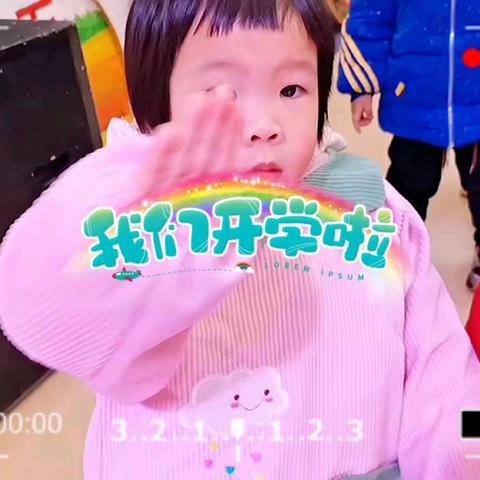 小小班第一周美好时光集锦