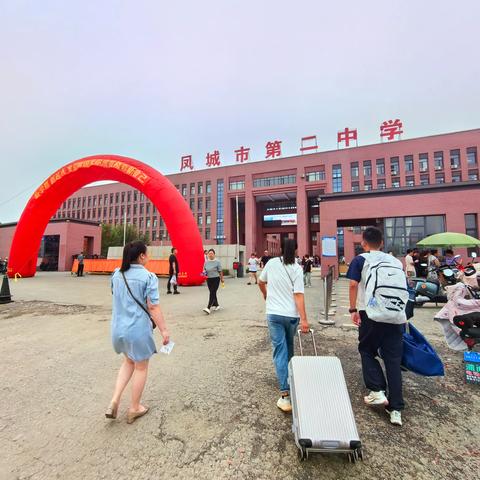 2024级高一新生报到