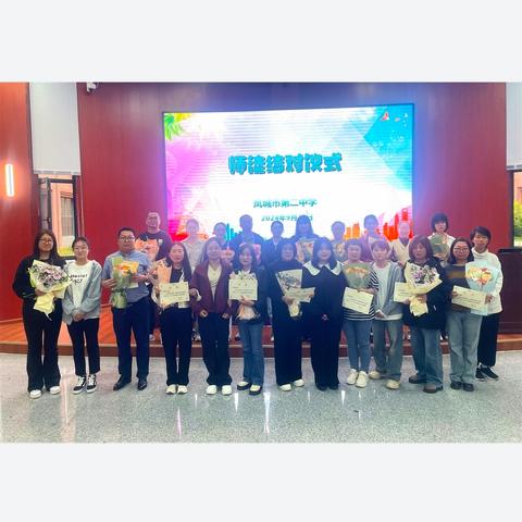 师徒结对大会——拜师仪式