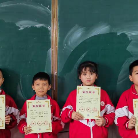 第二十五届“语文报杯”中小学生主题征文行动（小学组）作文，四（5）班获奖名单如下：姚知秋、金宸阅、卫俊涵、梁浩辰，让我们祝贺她们！一起加油！🌸🌸🌸🌸