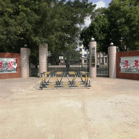 携手并进，共建美好 ——杨柑镇建国小学之变侧记