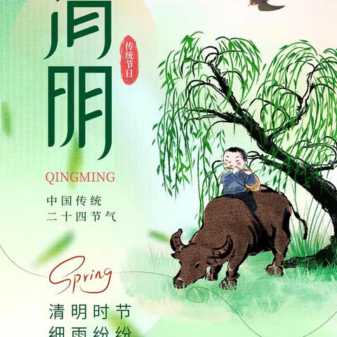 领巾飘扬祭英烈，红色基因永传承——汭丰镇学区“农历的天空下”之清明篇:中心小学红色阅读活动侧记