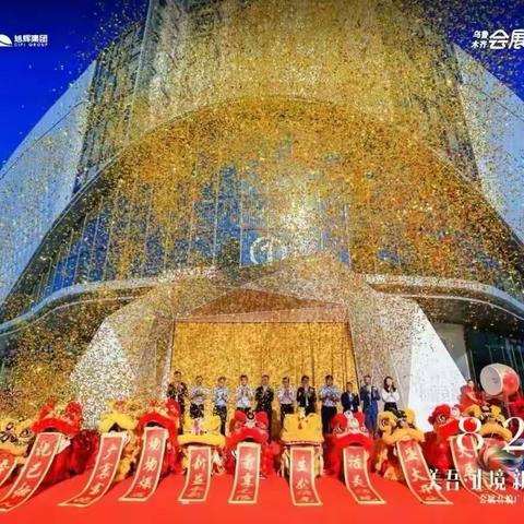 乌鲁木齐雷动疆来当代舞团—演出资料