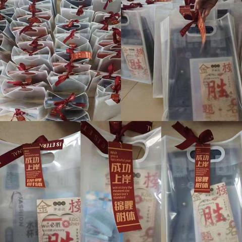 巳蛇逐梦迎新岁 青春扬帆绘新篇——上栗县上栗镇中学2024-2025学年第二学期开学典礼暨期末表彰大会