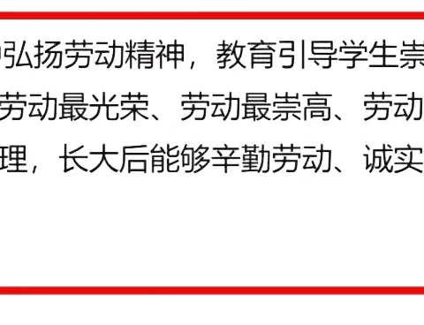 实践传承匠心 劳动开创未来——上栗县上栗镇中学劳动教育活动纪实