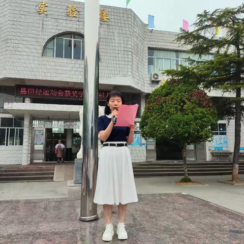 激情逐梦 荣耀加冕——上栗县上栗镇中学举办县田径运动会获奖学生表彰大会