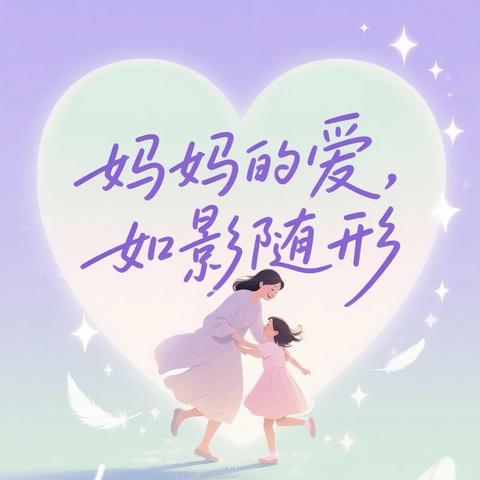 成为母亲  不如母亲