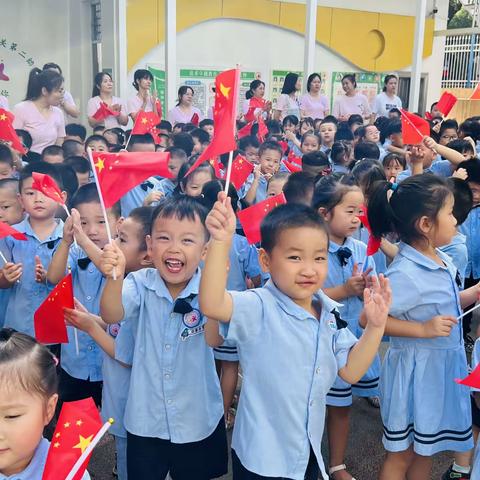 衡阳市人民政府机关第二幼儿园新学期开学第一次升旗“国旗下成长，扬帆中启航”