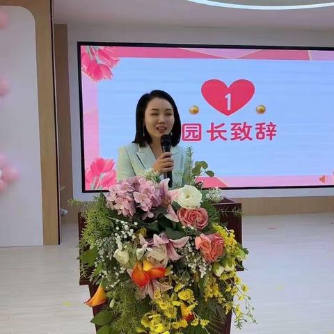 “花香三月.魅力女神” 衡阳市人民政府机关第二幼儿园庆“三八”妇女节团建活动