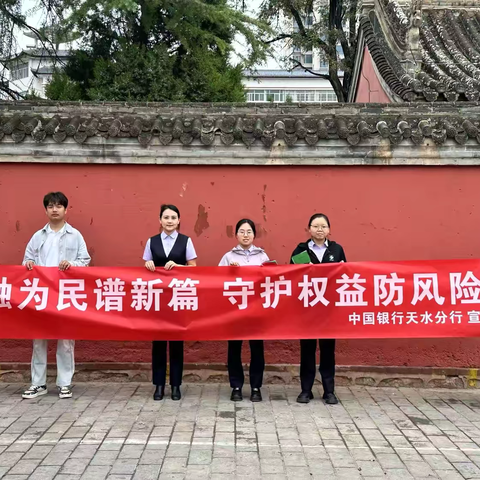 担当新使命，消保县域行