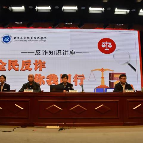 警银联动开展“金融知识进校园“教育宣传活动