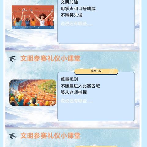 【☀️相约五三☀️】