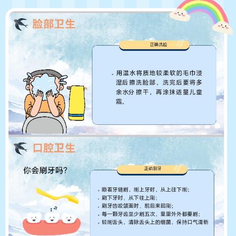 【☀️相约五三☀️】