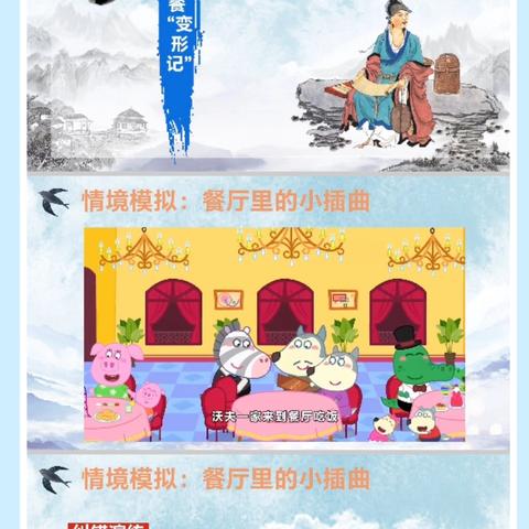 【☀️相约五三☀️】