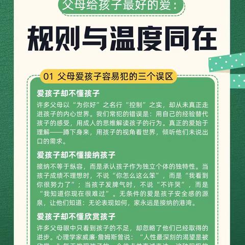 【☀️相约五三☀️】