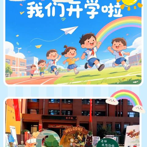 【☀️相约六三☀️】