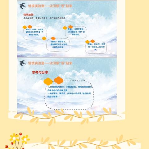 【☀️相约六三☀️】