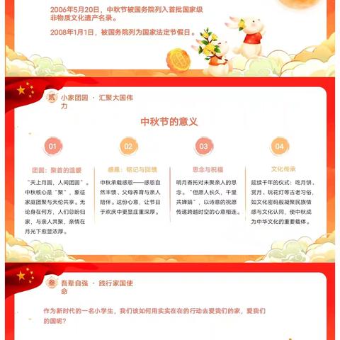 【☀️相约六三☀️】