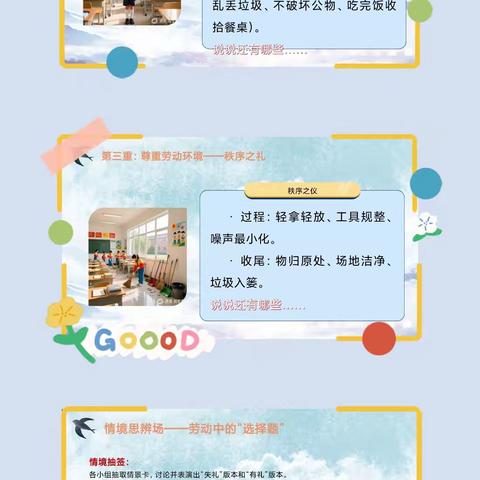 【☀️相约六三☀️】