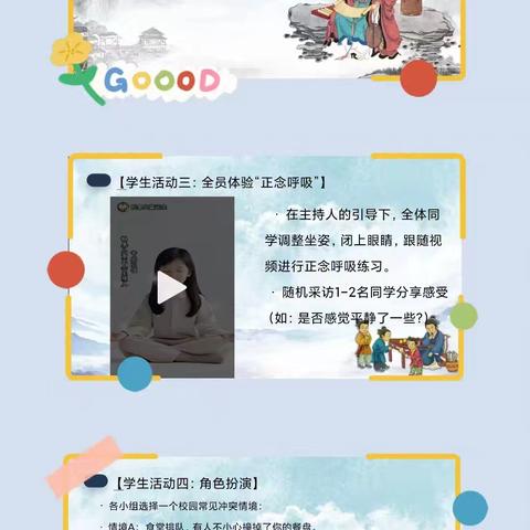 【☀️相约六三☀️】