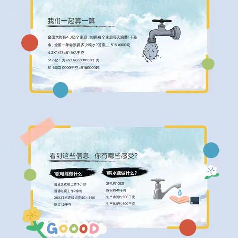 【☀️相约六三☀️】