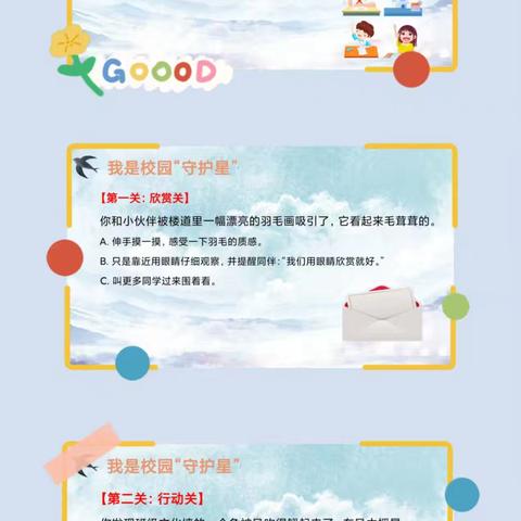 【☀️相约六三☀️】