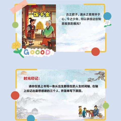 【☀️相约六三☀️】