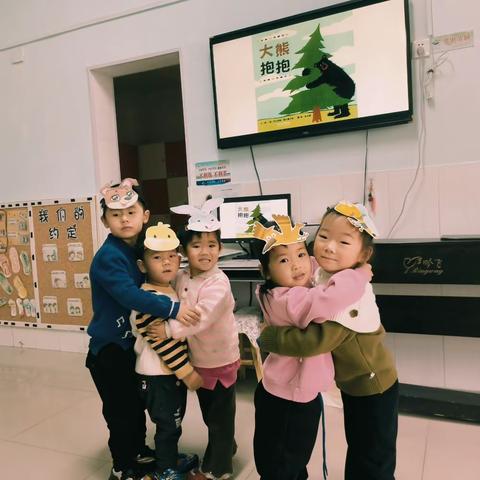 💕周五有约～～小一班幼儿周活动美篇