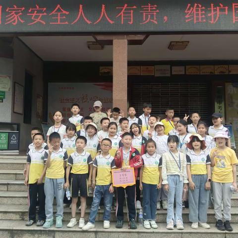 永州行走课堂 汤泉红色研学—— 宁远县第五完全小学四（9）班红色研学之旅