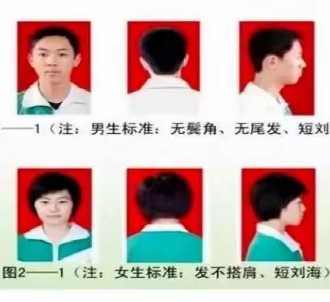2025年春季开学前致全体学生及家长的一封信