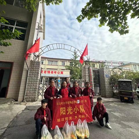 【实践活动】弘扬传统，月圆国圆——南关村小学瑞祥路校区四4班中秋实践活动