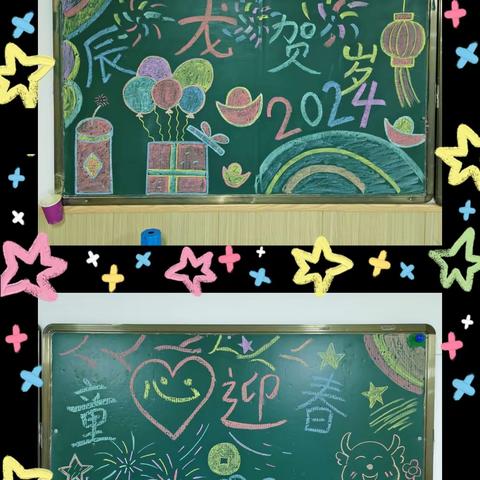 萌娃贺龙年，快乐嗨翻天——新华东幼儿园期末欢庆活动