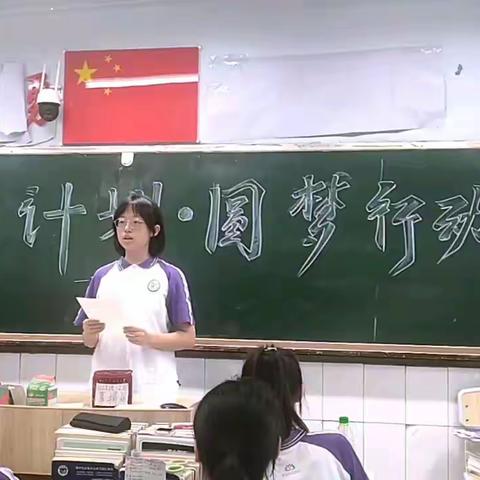 《春蕾计划  圆梦行动》 —— 四川省南充高级中学顺庆校区高2022级12班“春蕾计划”募捐活动