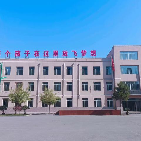 《学校帮扶情绵长，凝心聚力共生光》                                                                 ——孤家子镇第一小学帮扶贫困学生活动