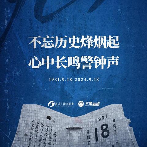 歌声里的根与魂：‍ ‍           一曲家国史   两世赤子心 ‍