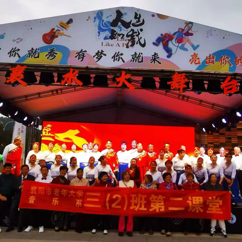 一笔襄水收秋韵   半卷清音漫古城