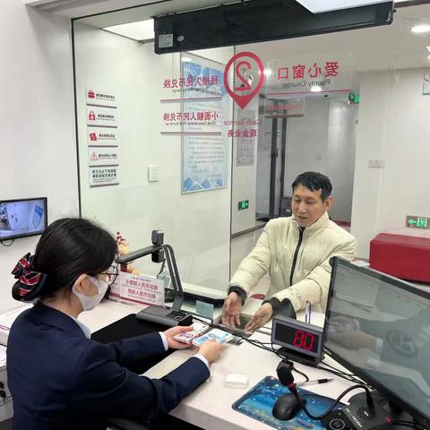 【大连好服务】沙河口五四广场支行积极开展“迎新春，换新钞”活动