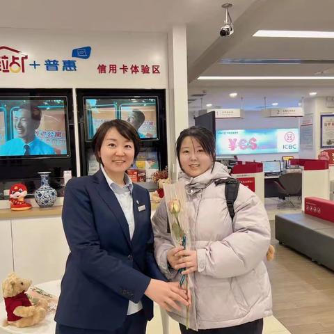 【大连好服务】沙河口五四广场支行开展“鲜花献女神”活动