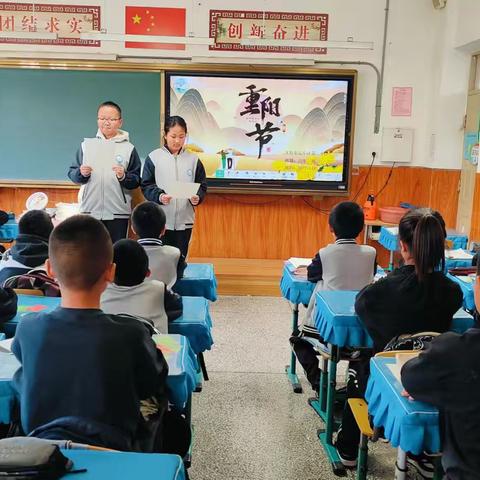 【我们的节日•重阳】 九九重阳，岁岁安康——辽中区第二小学“庆重阳”主题活动