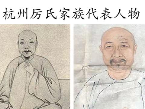 关于厉先生及其家族