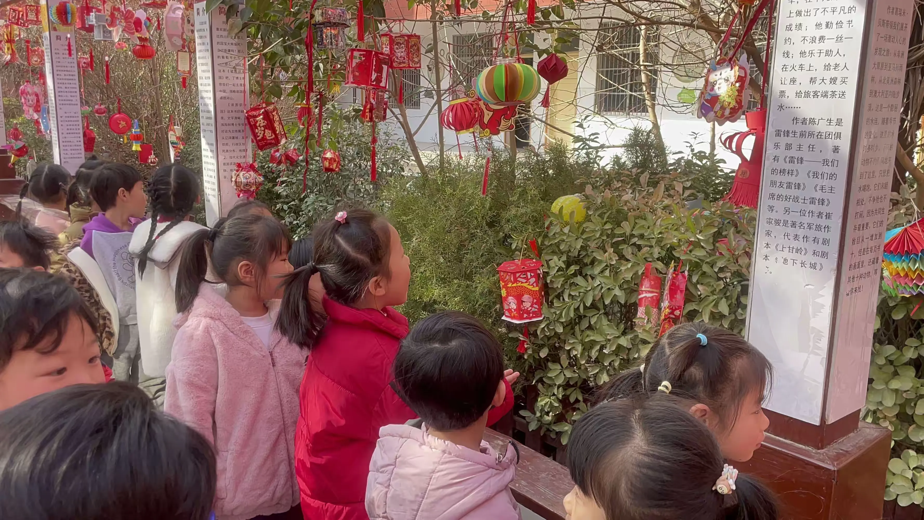 简篇-“张灯结彩,花灯展”--育红小学附属幼儿园赏花灯活动