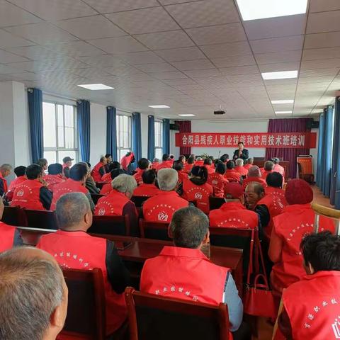 合阳县百良镇开展残疾人培训活动：身残志坚  助残致富