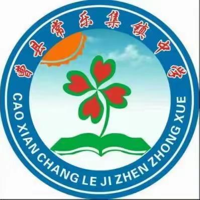 新学期 新起点 新希望——常乐集镇中学新学期升旗仪式