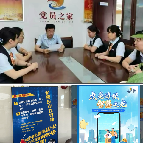 织密金融安全网 守护百姓钱袋子——建行唐冶中路支行绘就金融知识普及新画卷