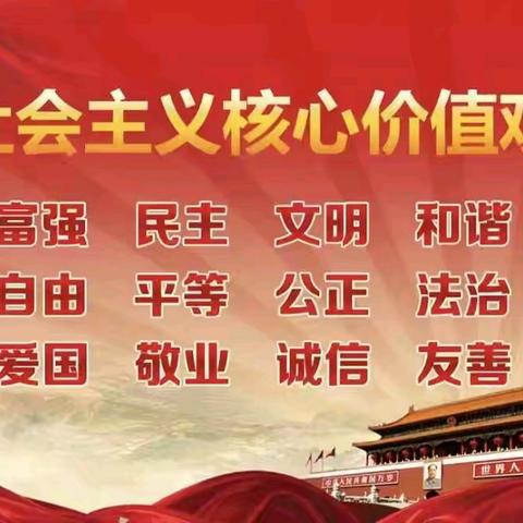 西周小学2025年1月3日工作简篇