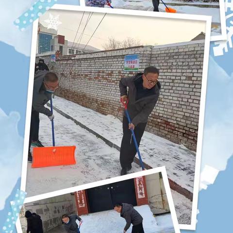 冬雪落校园 除雪暖人心﻿——祝融小学党建带头师生除雪记